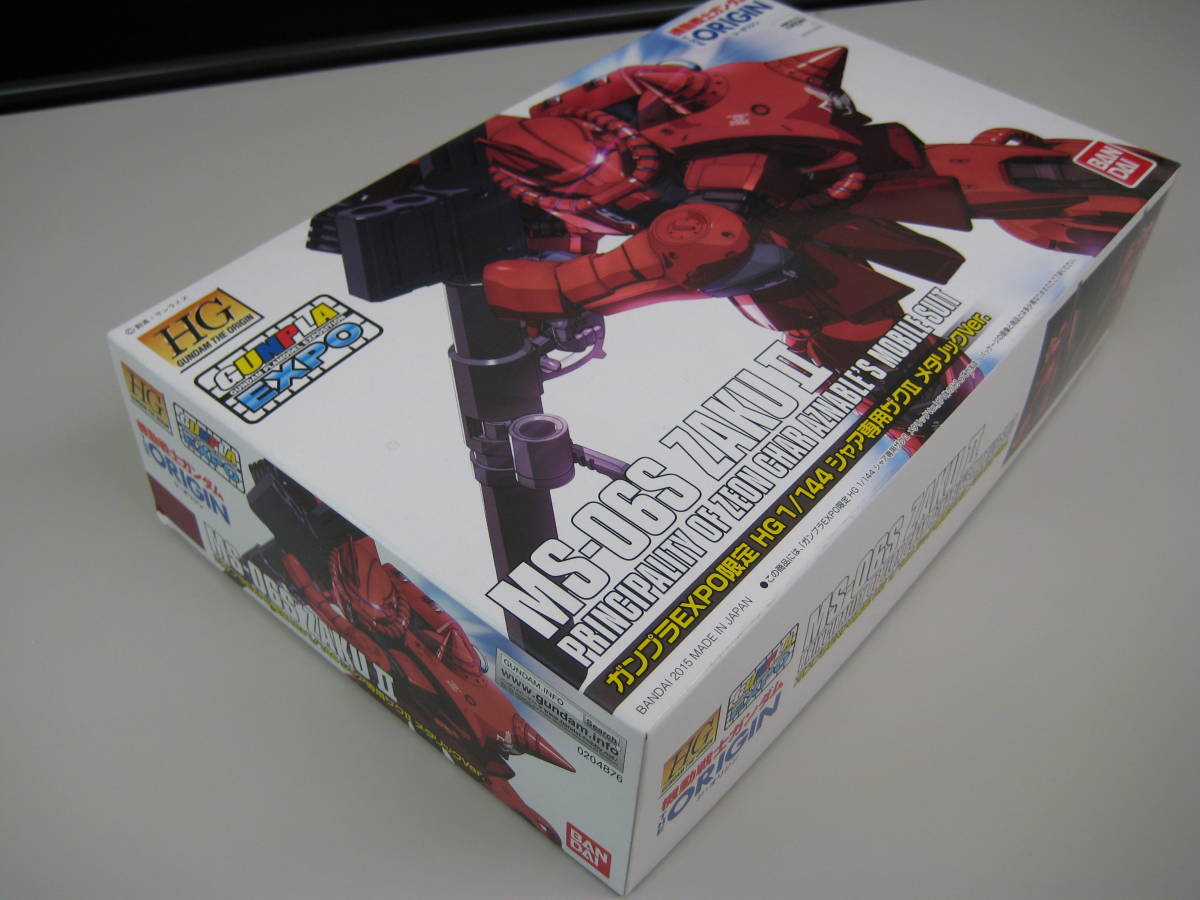 未組立品：HG シャア専用ザクⅡメタリックVer. ガンプラEXPO限定 機動