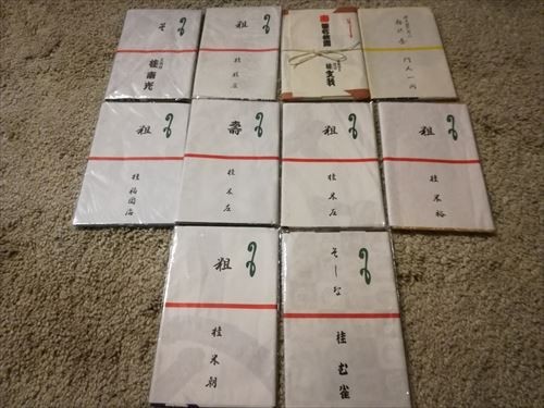 正規品，HOT 桂米朝/福団治/米左/米裕/文我/枝雀/南光/む雀 手ぬぐい 手拭い まとめて 検索 粗品/落語/資料/上方落語(伝統芸能、落語)｜売買されたオークション情報、yahooの商品情報をアーカイブ公開 - オ 伝統芸能、落語