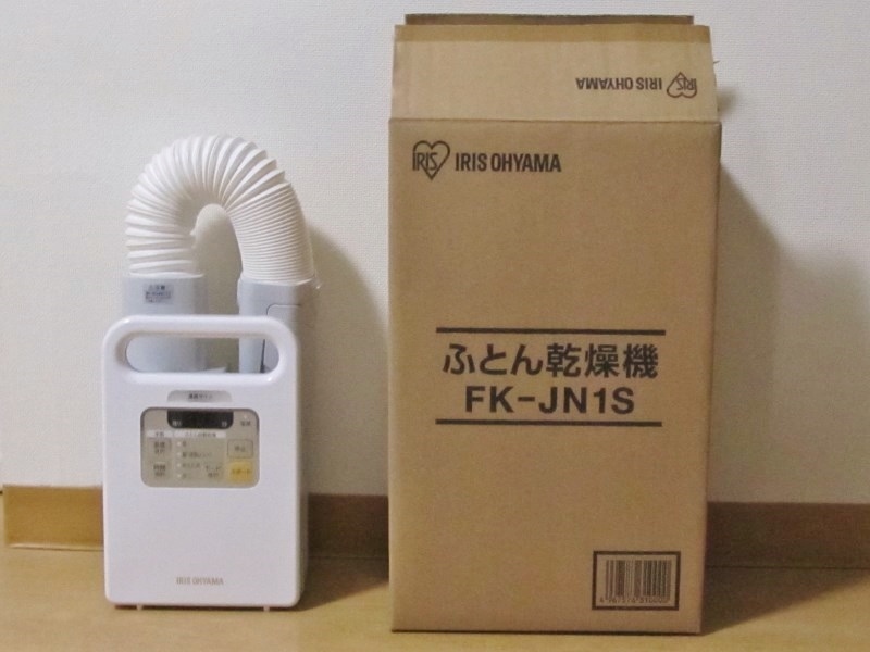 IRIS OHYAMA アイリス オーヤマ　ふとん乾燥機　カラリエ　FK-JN1S