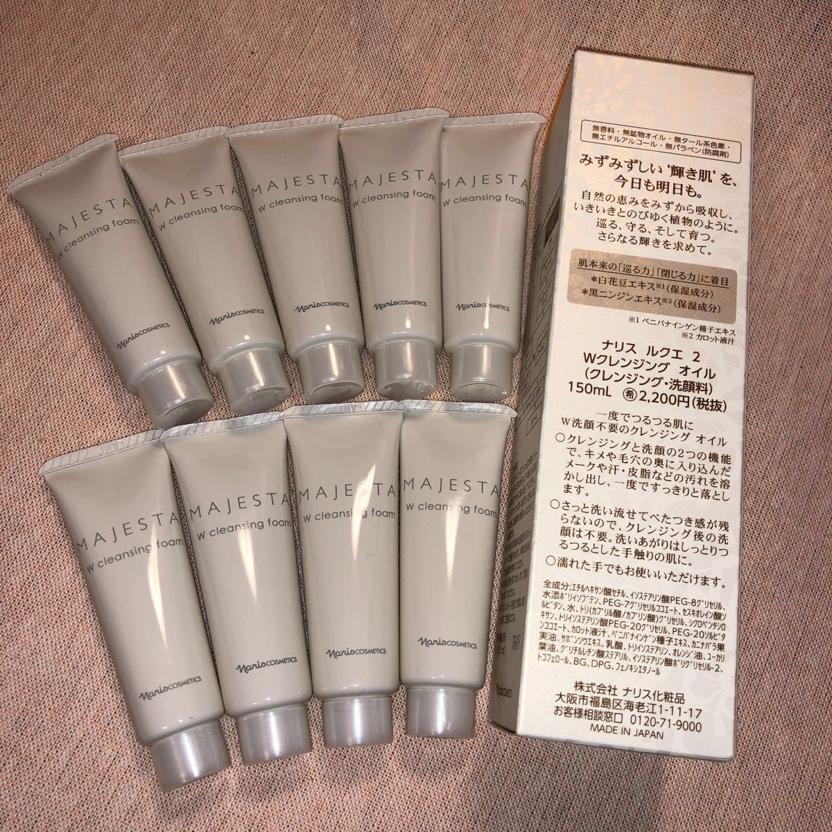 Wクレンジング ナリス化粧品 フォーム Wクレンジング 感動レベルの