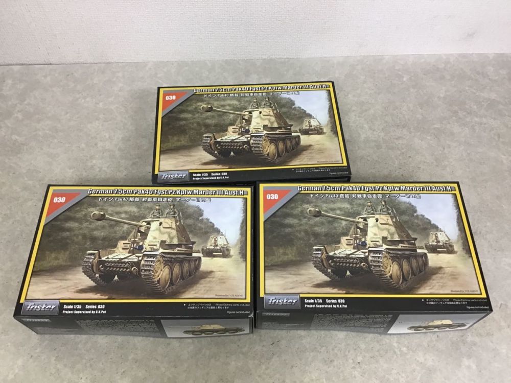 数量限定，定番人気 Tristar 1/35 030 ドイツ Pak40 搭載 対戦車自走砲マーダーⅢ H型 3点(プラモデル)｜売買されたオークション情報、yahooの商品情報をアーカイブ公開 - オークファン その他