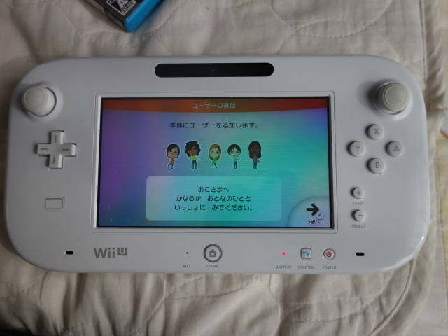 Wiiu本体 スプラトゥーン 大乱闘スマッシュブラザーズ Www Mayfloweracademy Org