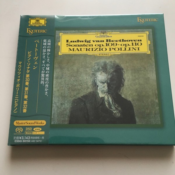 ポリーニ アバド ベートーヴェン ピアノ協奏曲全集 Esoteric SACD