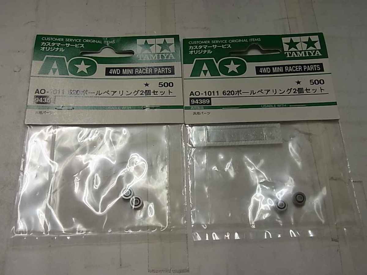Yahoo!オークション - 「旧 0 ベアリング」ミニ四駆 ミニ四駆 A-1011