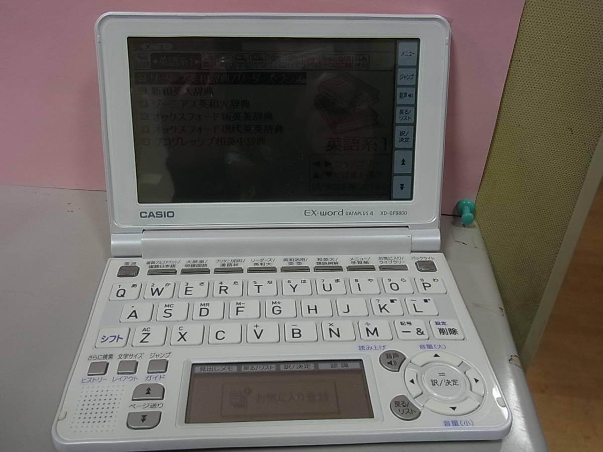 電子辞書 CASIO - Ex-word | EX-word 音声対応 CASIO｜カシオ CASIO 