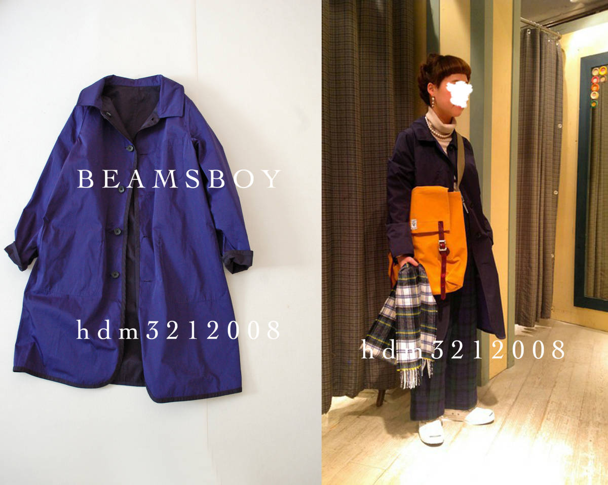 D221268 BEAMS BOY リバーシブルショールコート レディース D221268 