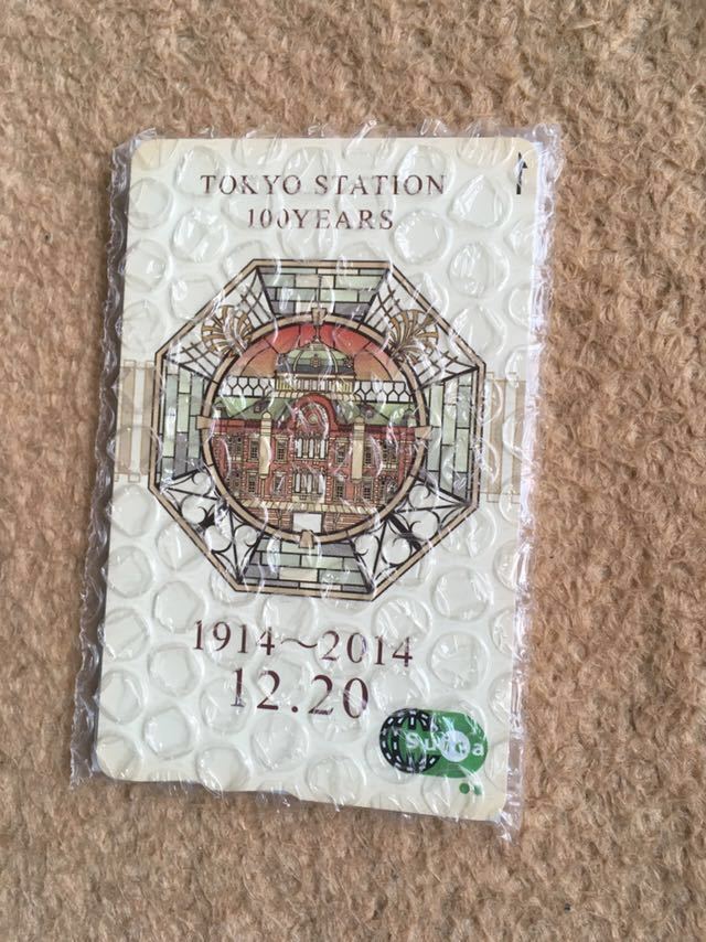 東京駅開業100周年記念Suica 新品未使用 東京駅開業100周年記念