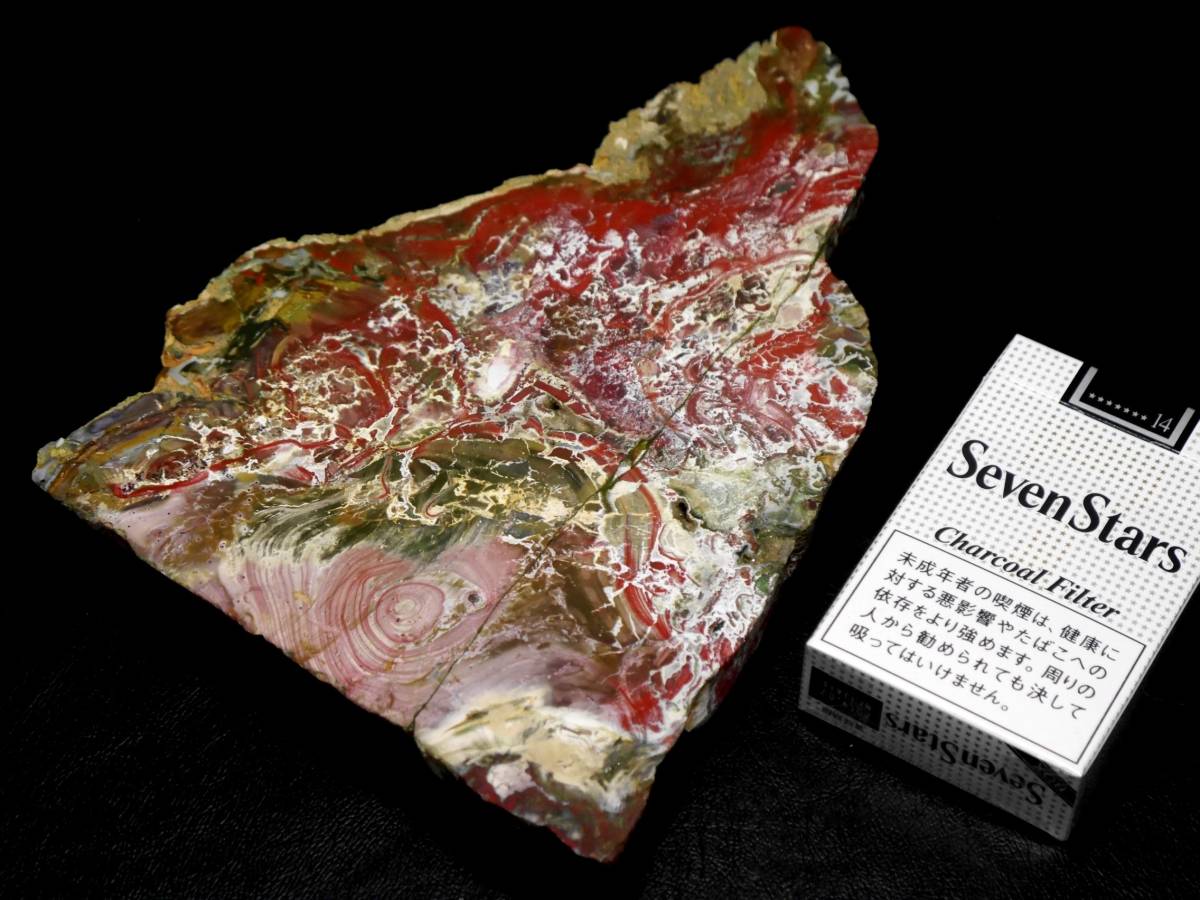希少 佐渡 錦紅石 岩谷口 羽茂五色 五色 観賞石 【公式通販】