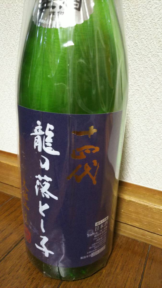 十四代 龍の落とし子 純米大吟醸 1800ml 大極上生 大