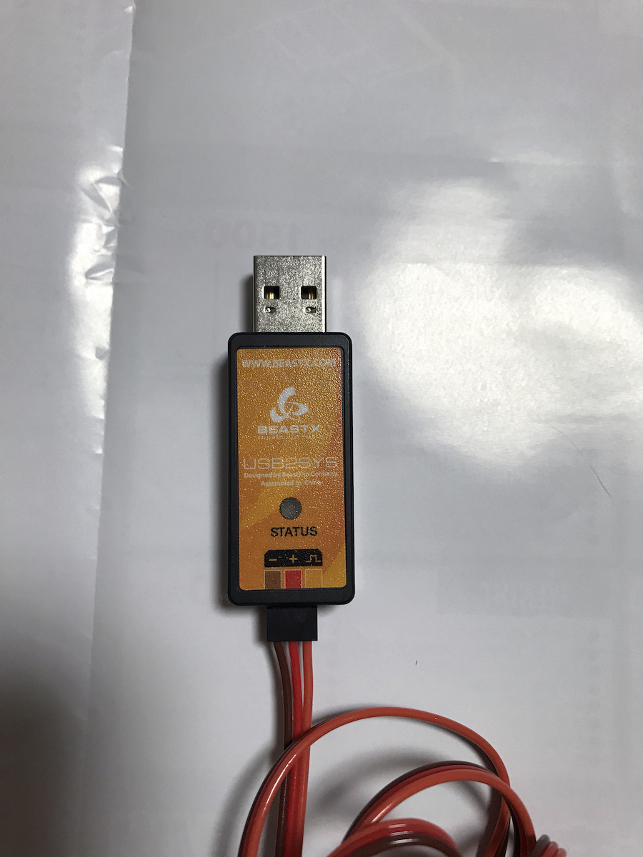 ALIGN マイクロビーストプラスver.5.1ラジコンヘリジャイロ マイクロビースト V5.0 新品 ALIGN マイクロビーストプラスver.5.1