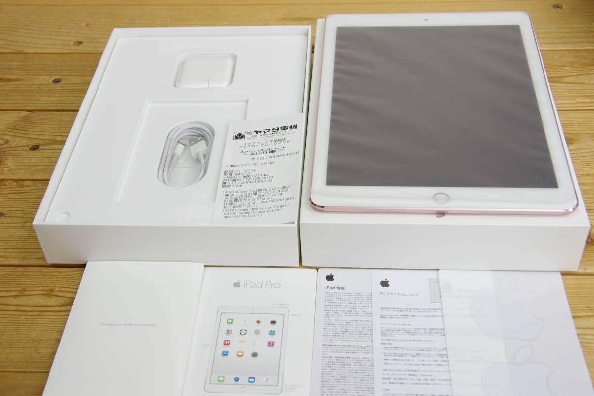 Pro 9.7インチ iPad ipad pro 中古の通販 Wi-Fi+Cellular 32GB 9．7