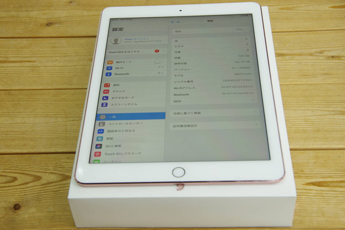 Pro 9.7インチ iPad ipad pro 中古の通販 Wi-Fi+Cellular 32GB 9．7