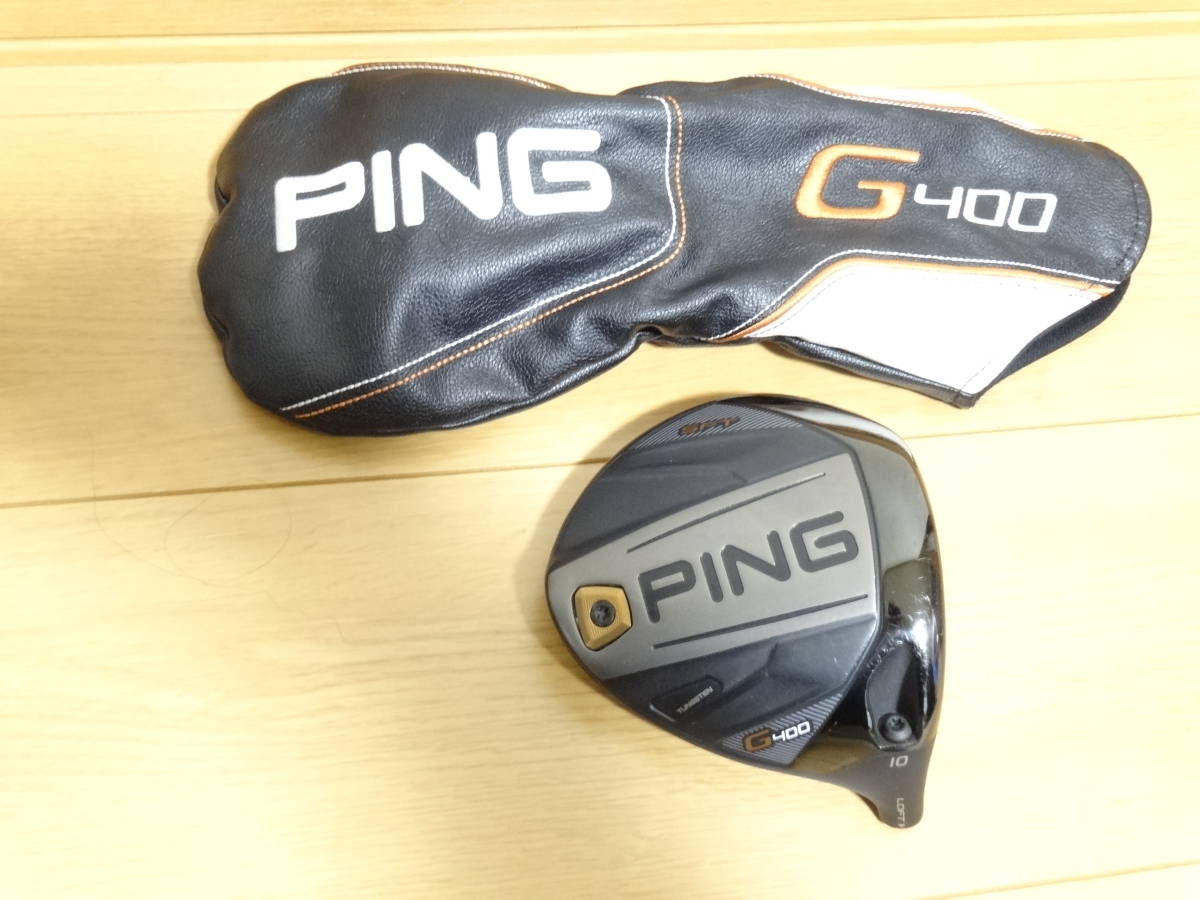 付属品付】PING G400 ドライバー SFT 10°ヘッド G400 SFT PING Flex 