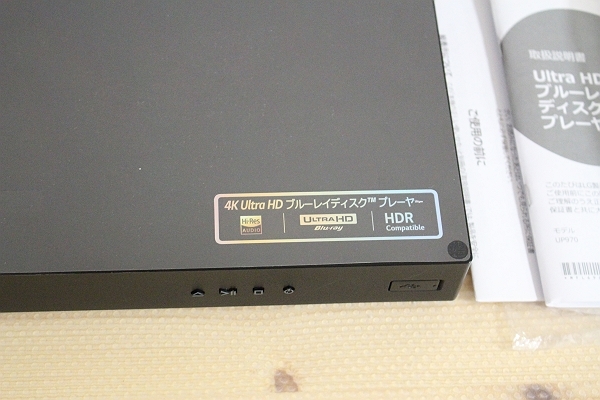 ☆展示機！LG UP970 4Kブルーレイプレーヤー 4K Ultra HDR Wi-Fi