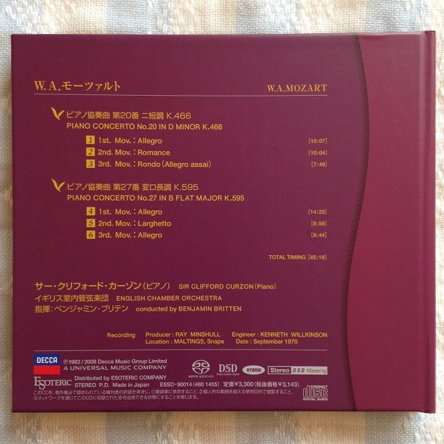 ESOTERIC☆カーゾン：モーツァルト ピアノ協奏曲 第20＆27番☆SACD