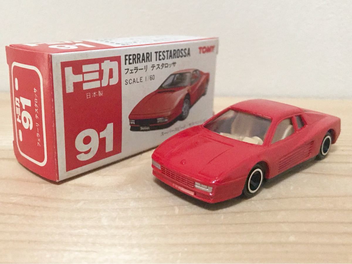 トミカ 91 フェラーリ テスタロッサ 日本製 おもちゃ ゲーム・おもちゃ