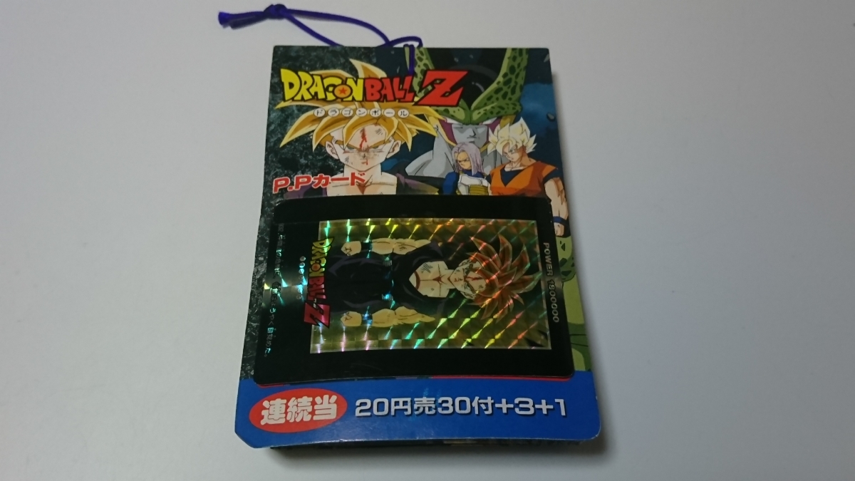 入手困難の1弾SPまとめ売り　バラ売り相談 Yahoo!オークション - 「ドラゴンボール カード pp 未開封