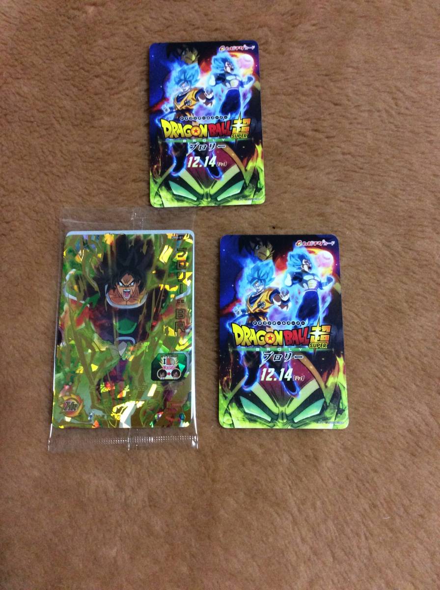 ドラゴンボール超 映画前売り券 大人 小人 前売り特典 カード 新品未