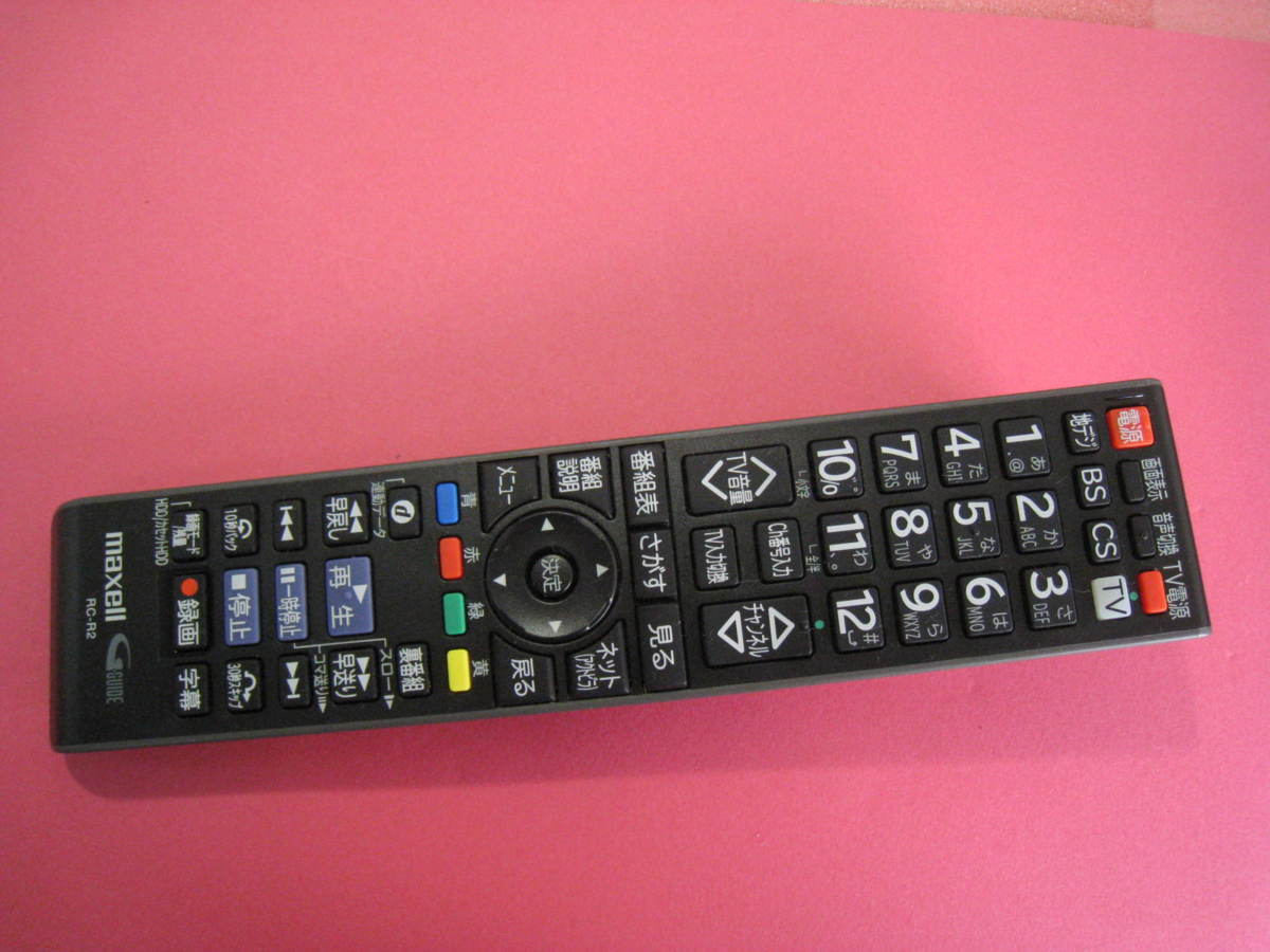 VDR2000用リモコン RC－R2 z3）maxell VDR-R2000用 リモコン RC-R2