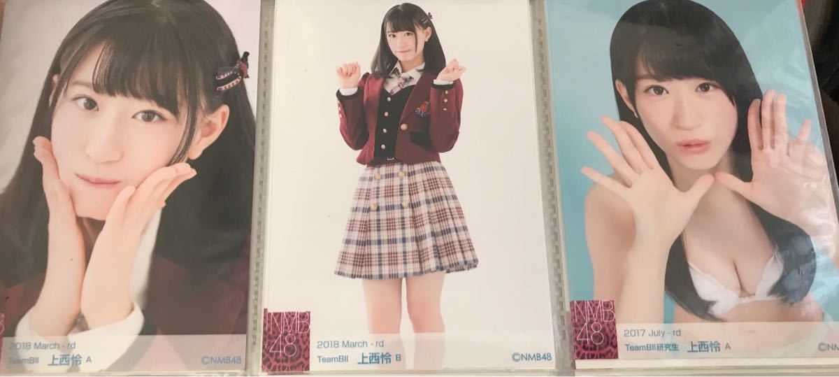 NMB48 上西怜 生写真 まとめ売り 画像が全種類＋カブり多数 カブり 