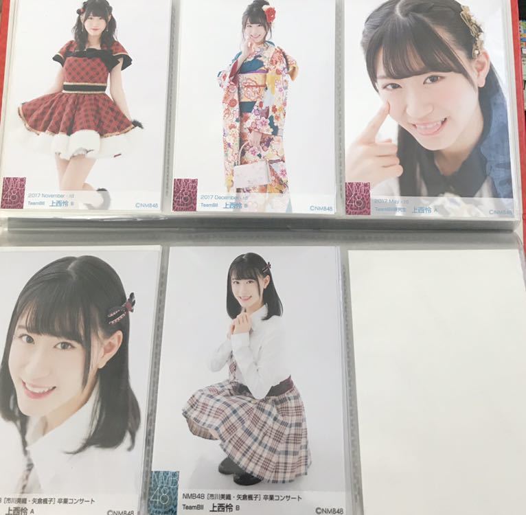 NMB48 上西怜 生写真 まとめ売り 画像が全種類＋カブり多数