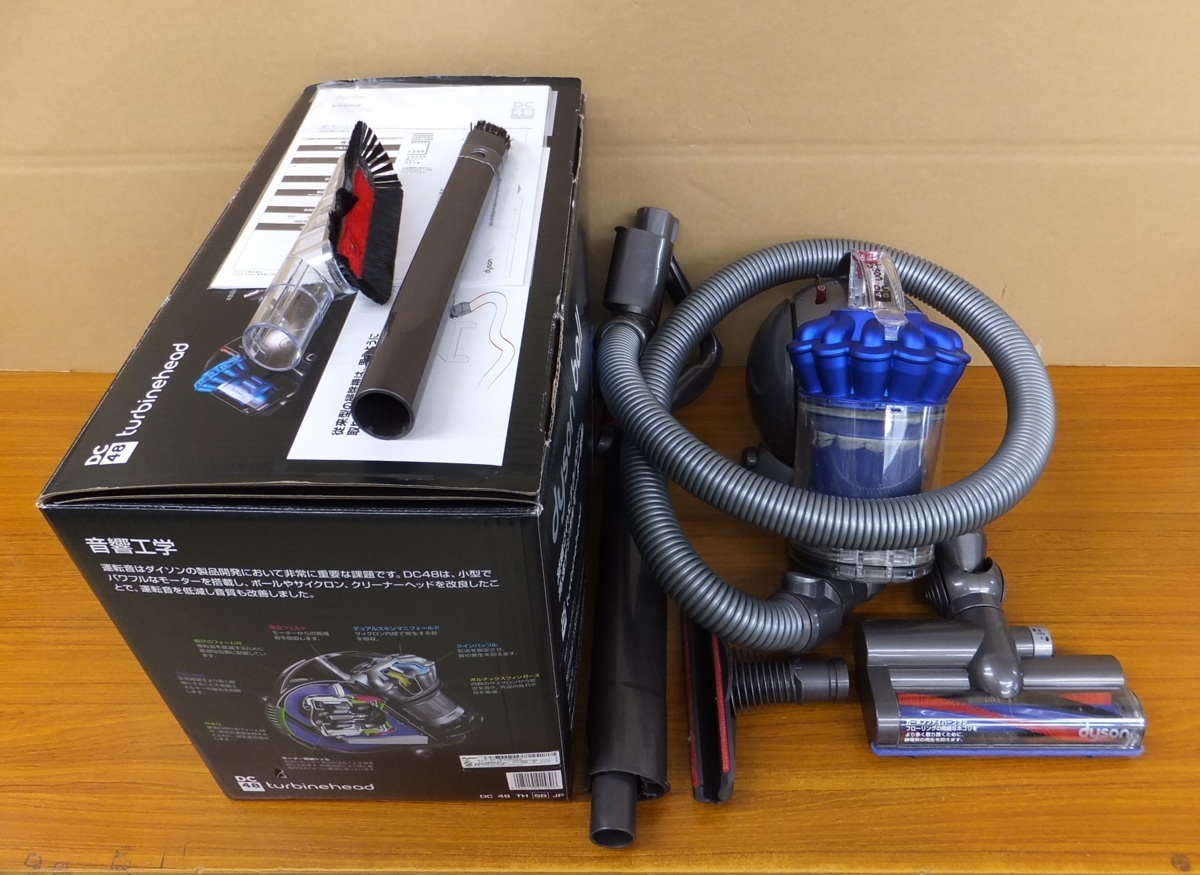 ダイソン キャニスター型掃除機 DC48 タービンヘッド DC48 TH SB JP
