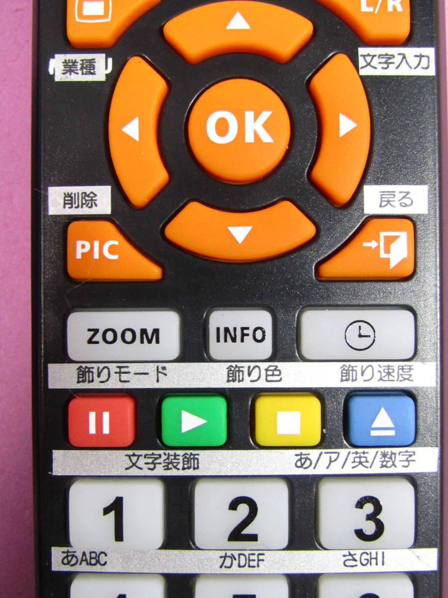 TM-11R-1 US-11R-1 表示(看板)の中古品・新品・未 希少TOWA 公式