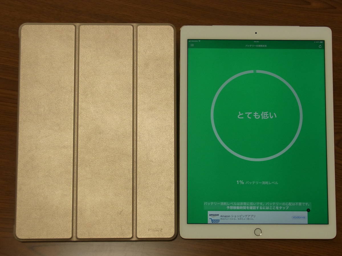 Apple iPad Pro 12.9インチ 128GB ゴールド Wi-Fi+Cellerモデル Apple iPad Pro 12.9インチ 128GB ゴールド Wi-Fi+Cellerモデル