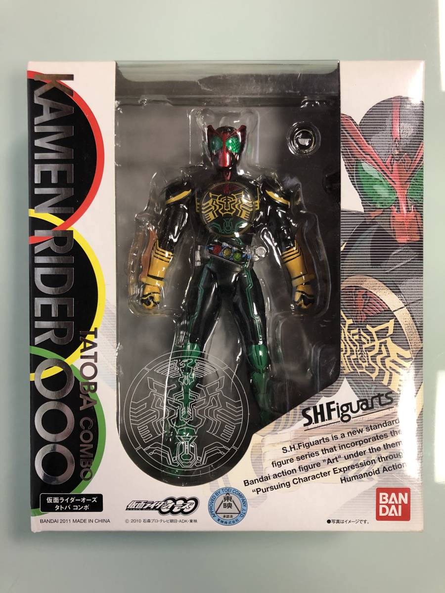 仮面ライダーオーズ コンボ OCC（オーズコンボチェンジシリーズ）全種