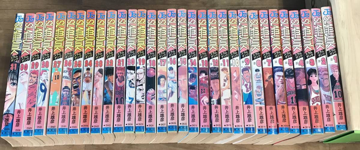 スラムダンクSLAMDUNK 1-31巻 全巻セット スラムダンク SLAM DUNK 1