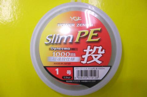 よつあみ パワージーニス投 １０００ｍ １号