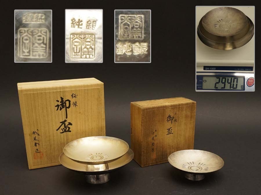 初心出品 大峰 作 蝋型鋳銅製 麟鳳龍地 金銀象嵌細工 香炉 - Yahoo