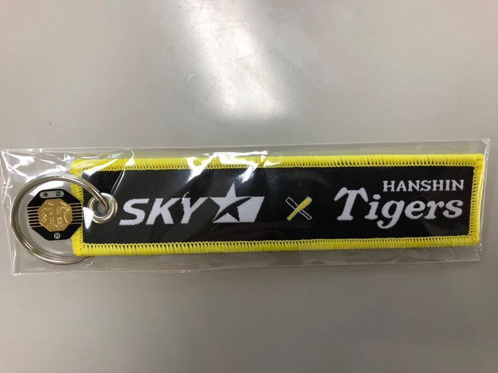  スカイマーク SKYMARK タイガースジェット限定 フライトタグキーホルダー(航空関連グッズ)｜売買されたオークション情報、yahooの商品情報をアーカイブ公開 - オークファン その他