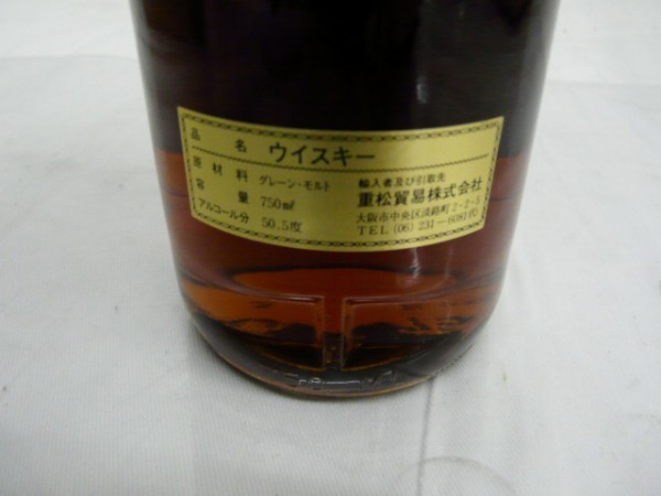 HT65K 古酒 - CLEMENTINE/クレメンタイン 8年 750ml 50.5% バーボン