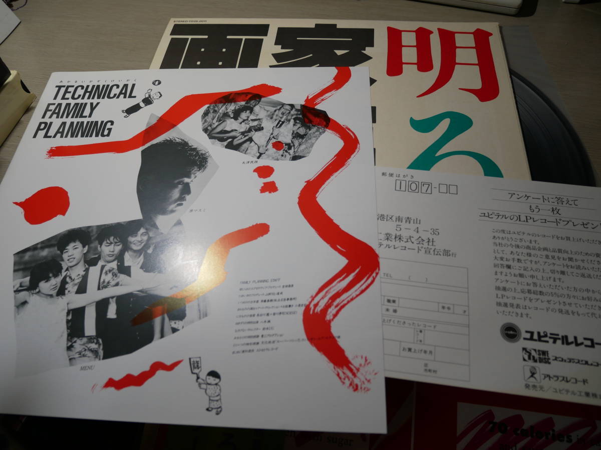 PRESS 鳥山明 - 鳥山明保存会 BIRDLAND ファンクラブ会報 保存会 LAND