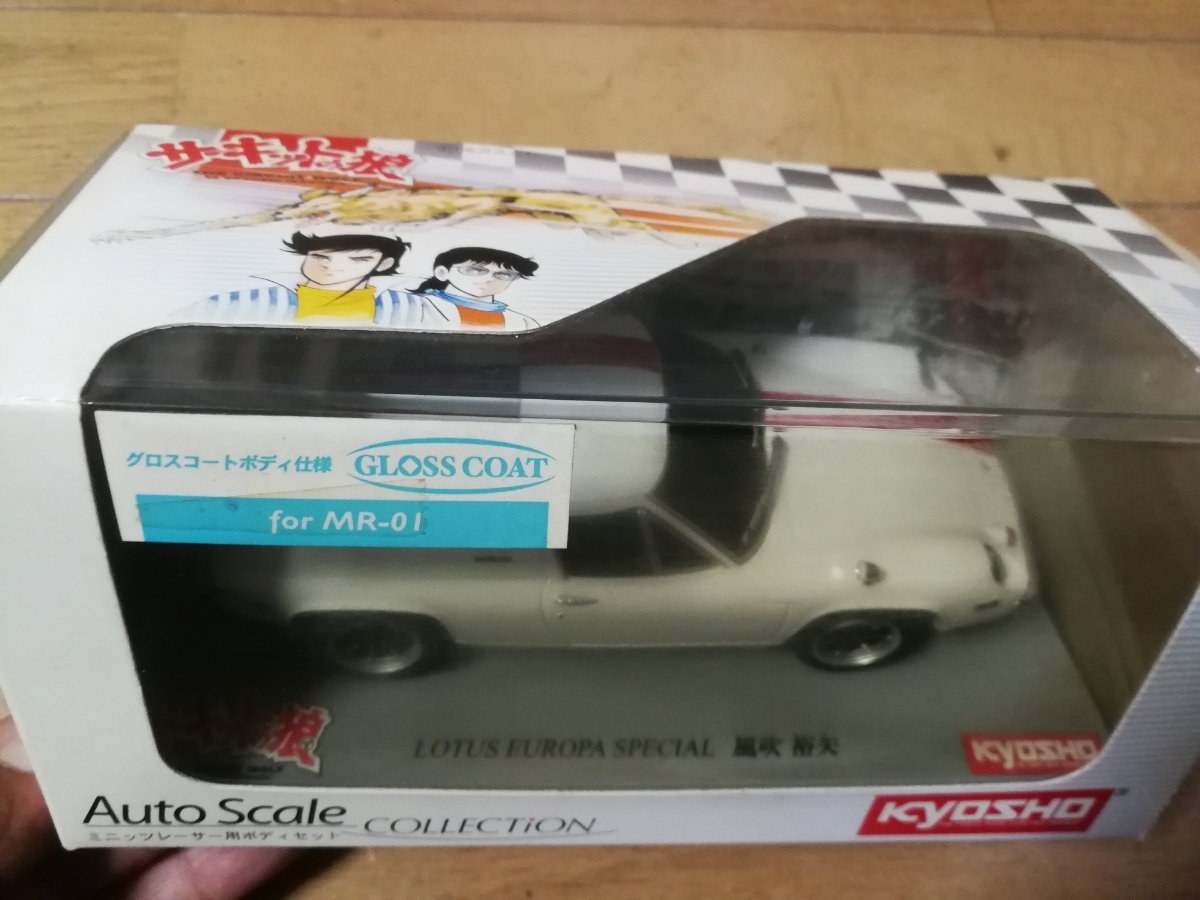 ミニッツ 京商 サーキットの狼 安い商品を通販 京商」の人気商品一覧