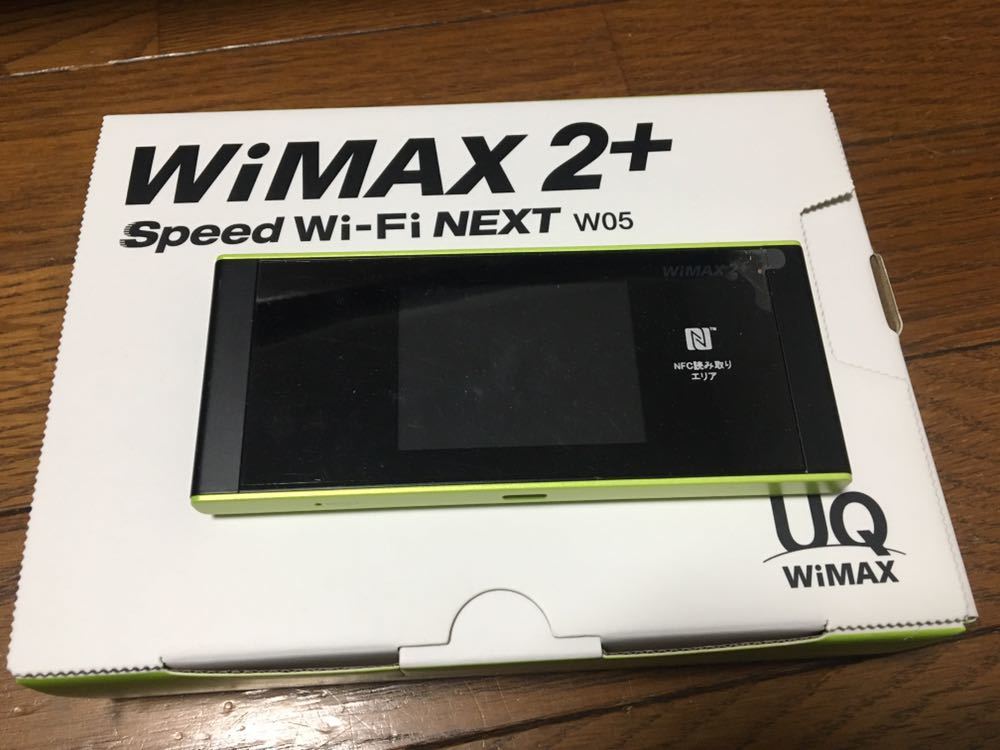 UQ WiMAX2+ W05 ブラック　Speed Wi-Fi　 制限〇　保証付き