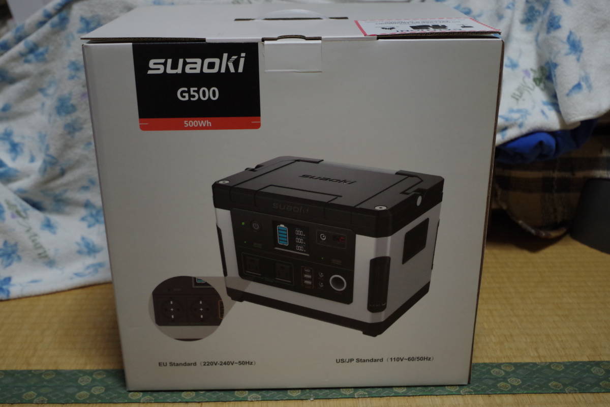 人気商品 新品 未開封 suaoki G500 ポータブル電源 137700mAh/500Wh 