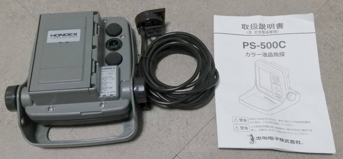 HONDEX｜PS-500C｜ホンデックス 4.3型ワイドカラー液晶ポータブル魚探 