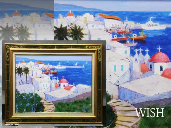 真作】【WISH】藤祥州「ミコノス島」15号 大作 油彩 ◇得意のミコノス 