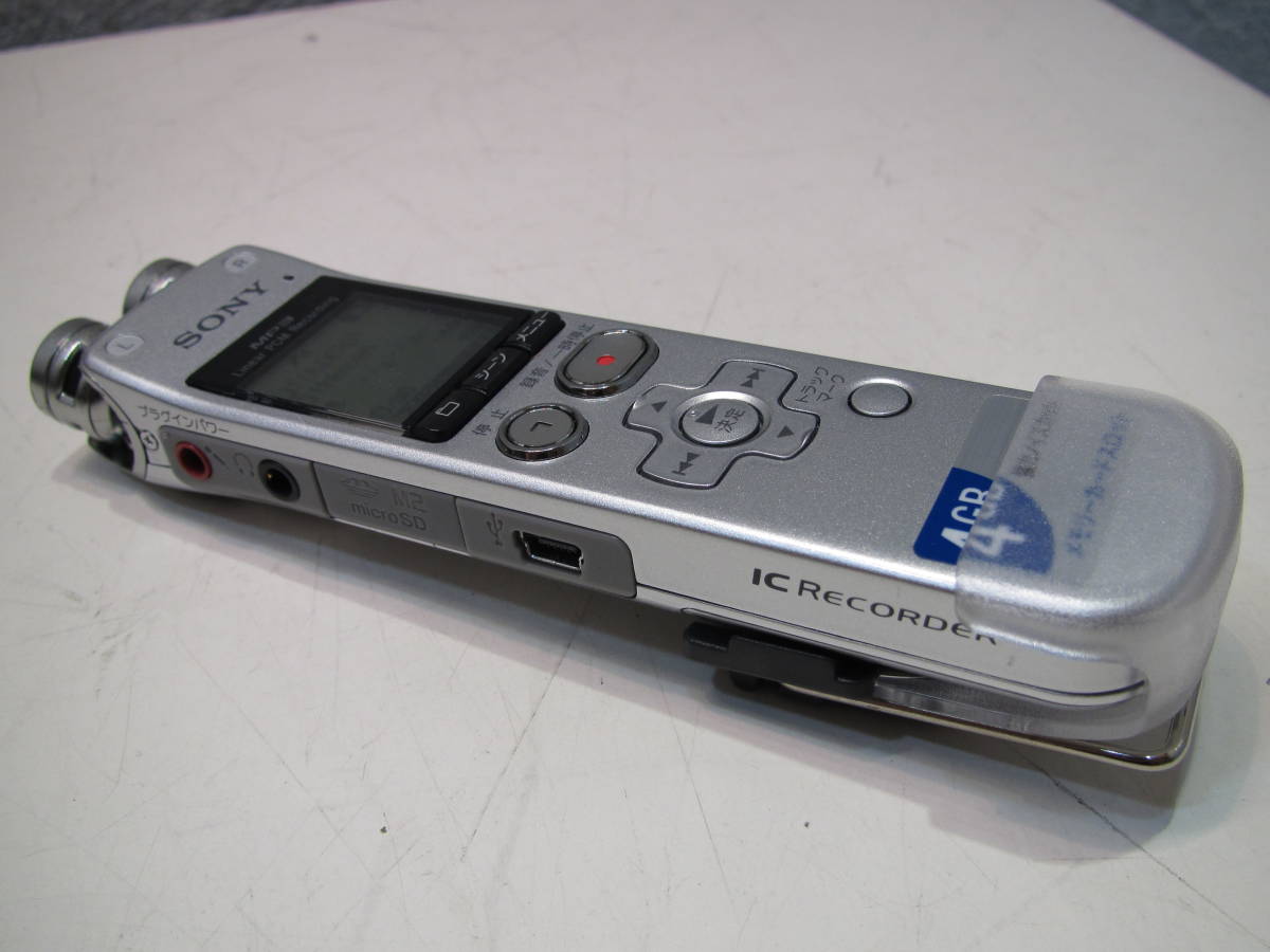 ソニー SONY ポータブルラジオレコーダー 型番:ICZ-R100 持ち歩きに