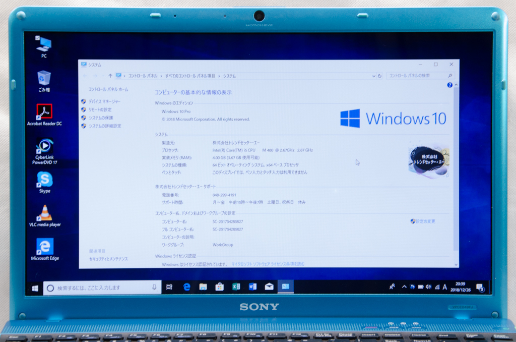 ♥︎良品♥︎Windowsノートパソコン♠︎ ☆SONY VPCEB49FJ ブルーレイ 