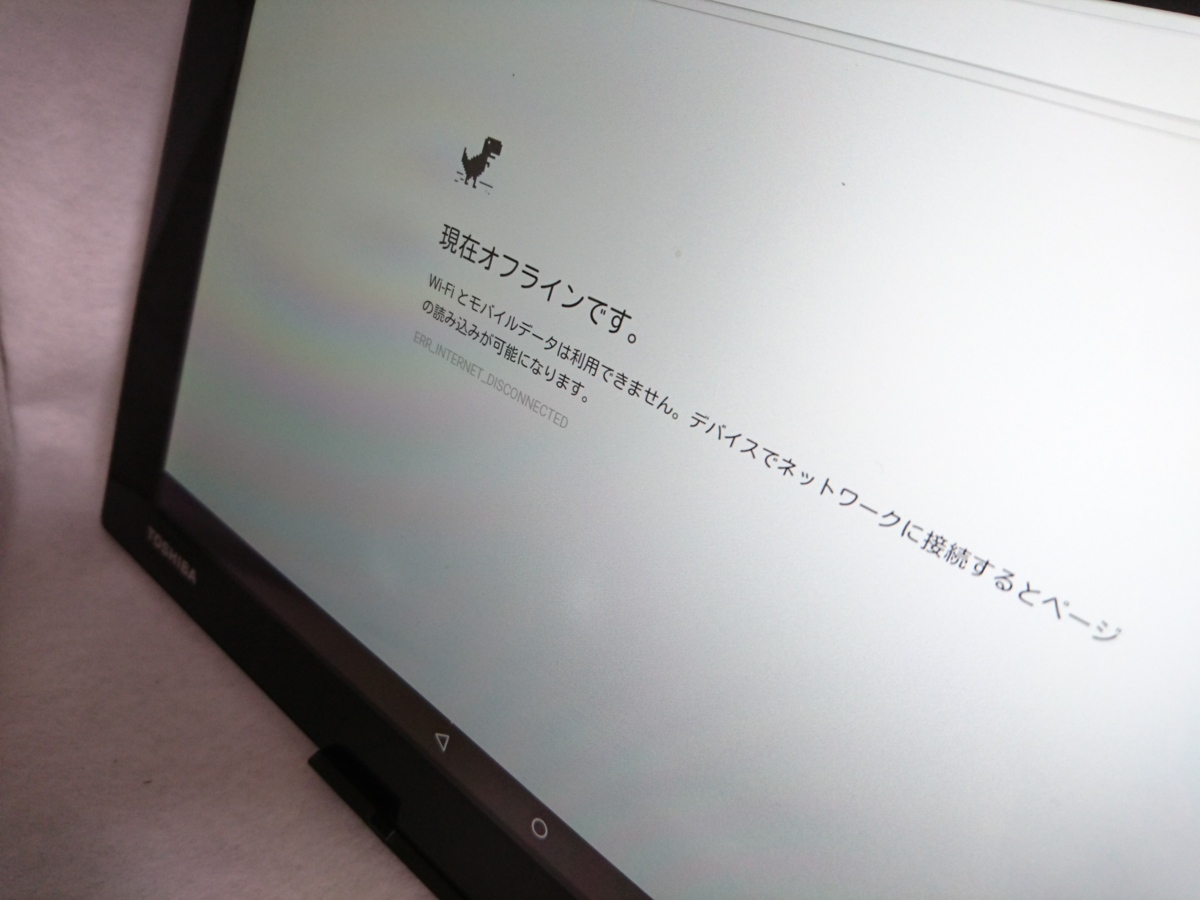 【a-625】SoftBank TOSHIBA ?Android タブレット ホワイトA205SB 16GB AT10-C