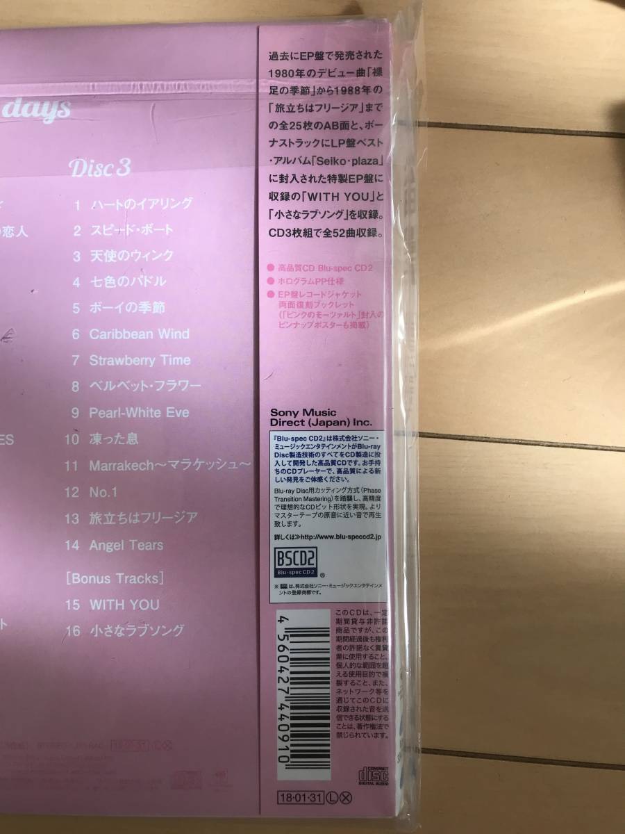 10295-15【松田聖子】SWEET DAYS　完全生産限定盤　CD3枚組　デジタル・リマスタリング　MHCL30478～80　未開封品