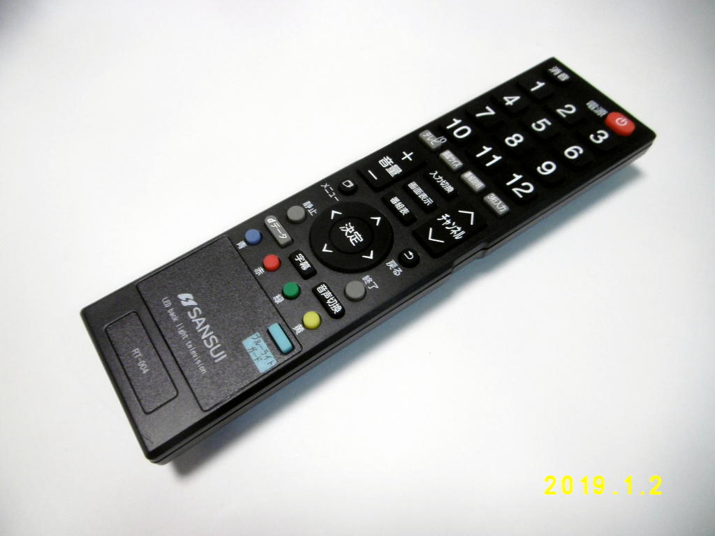SANSUI RT-004 SDN16-B11/SDN20-B11用リモコン デジタルテレビ用リモコン 未使用品 ドウシシャ