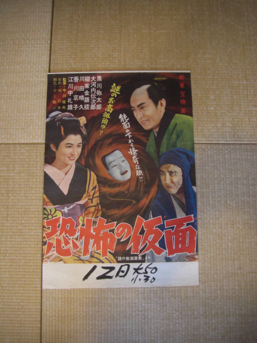 - 暁の合唱 YouTube 日本映画1920-1960年代の備忘録 大映 1955年 京子（メロディ譜）提供:全音楽譜出版社 人事コンサルタントの読書・映画備忘録: AFTERHOURS HUREC 映画に関するエッセイ 香川京子 香川 &frasl; 暁の合唱」歌詞あり 日本