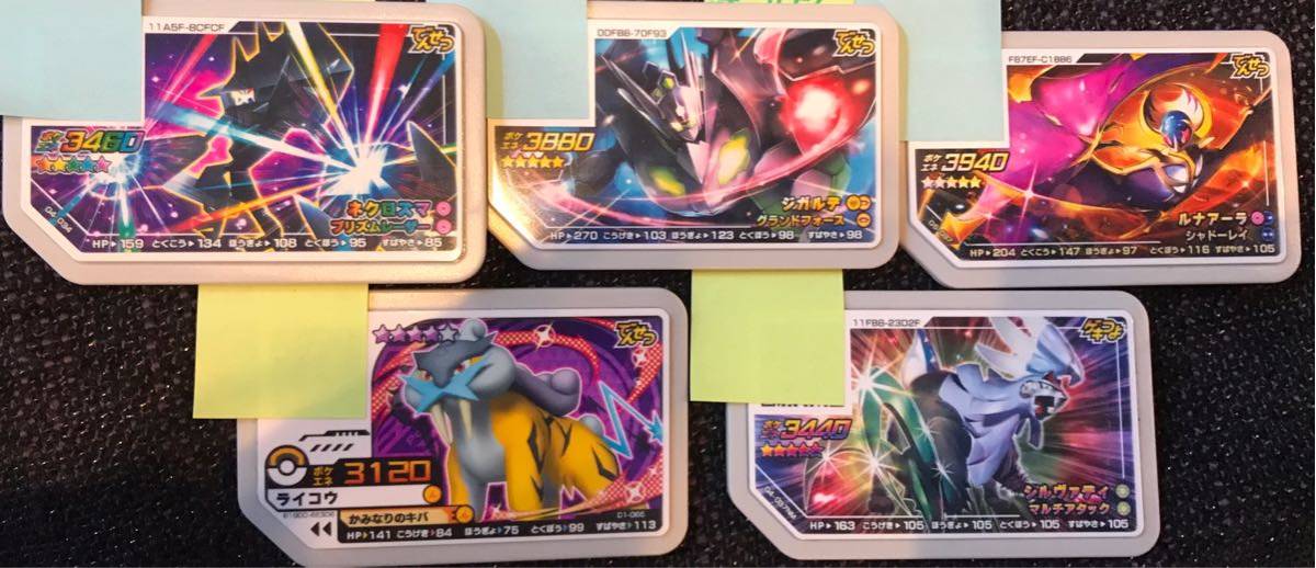 【引退】ポケモンカードまとめ売り 2026年最新Yahoo!オークション ガオーレの中古品・新品 - -ポケモン