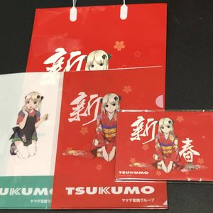 つくもたん クリアファイルのYahoo!オークション(旧ヤフオク!)の相場