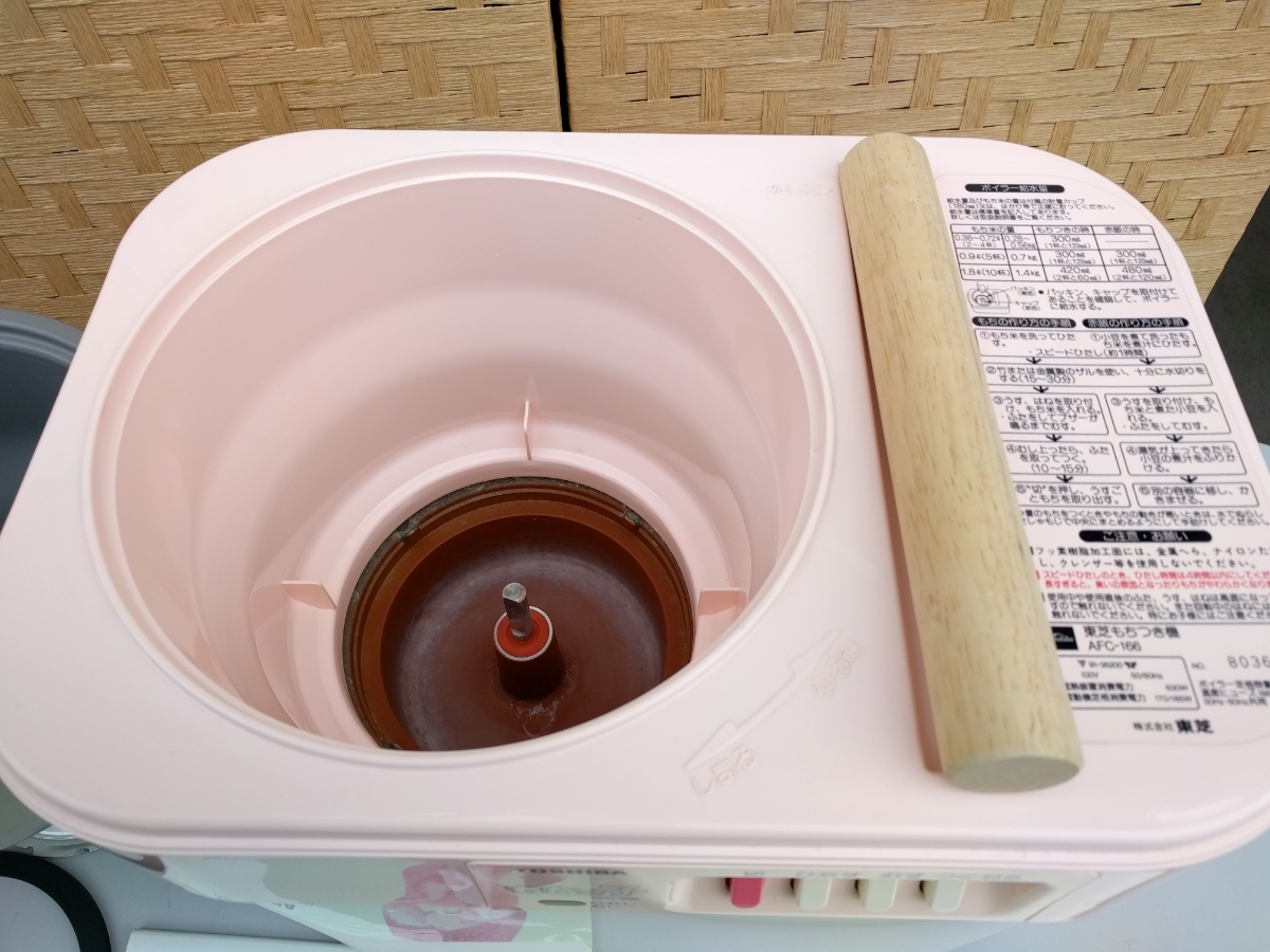 ☆未使用保管品☆ マイコン電気発芽器 発芽美人 HP-70 ピンク メーカー