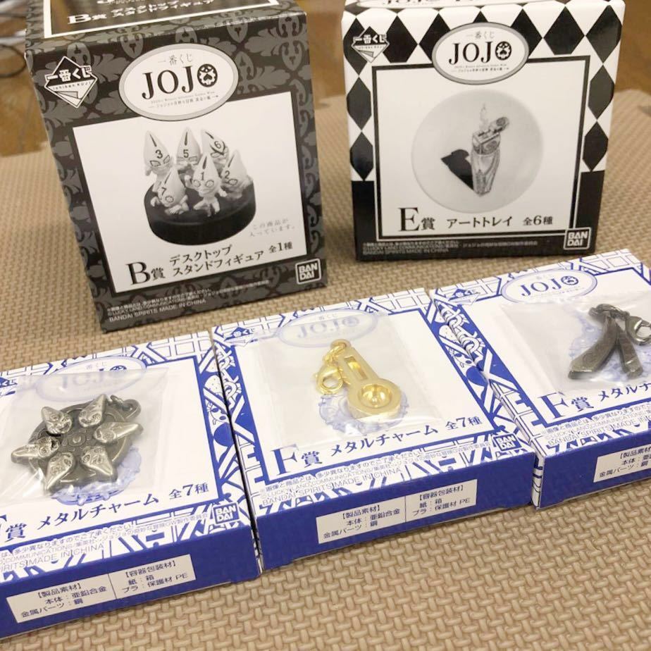 一番くじ ジョジョの奇妙な冒険 黄金の風 B賞/E賞/F賞×3 一番くじ